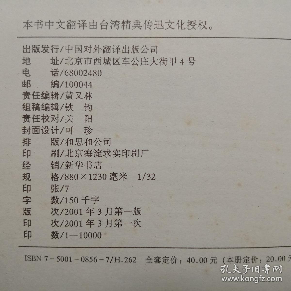 会话教室2生活篇