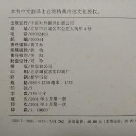 会话教室2生活篇