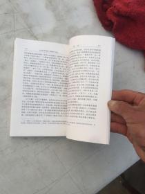 嘉应学院中国语言文学科学学术丛书·近代转型视阈下的晚清小说家：从传统的士到近代知识分子