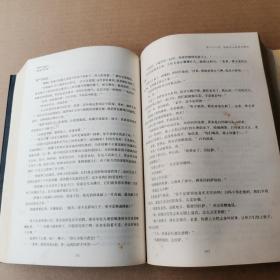 西藏秘密：1959年以前西藏到底发生了什么