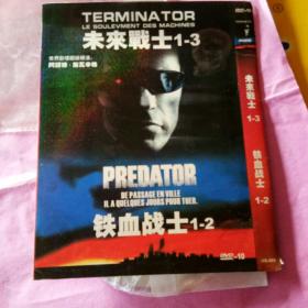 未来战士  DVD