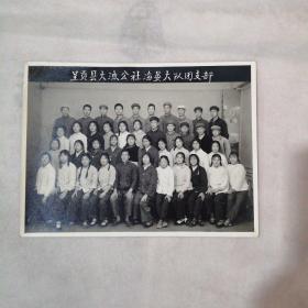 呈贡县大渔公社悔晏大队团支部，在中国共产党的领导下，信仰，是当时青年人的梦想，那就是先入团，成为共青团员，在当时不是什么青年人都能入团的。