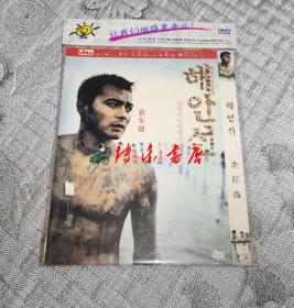海岸线 (张东健) (DVD)光盘