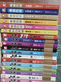 斗罗大陆第二、三、四部合售：第二部绝世唐门(1~26册)、第三部龙王传说(1~28册)、第四部斗罗大陆(1~25册)、斗罗大陆外传·神界传说+唐门英雄传、斗罗大陆兄弟篇·神澜奇域:无双珠(1.2.3)+海龙珠(1.2.3)