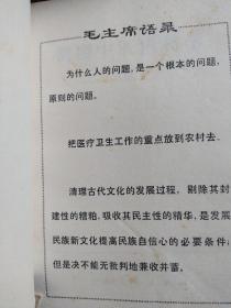 简明中医内科学：本书分总论与各论两部分。总论包括病因、诊法、治疗法则等内容。各论介绍73种病症：中风，伤寒，霍乱，疟疾，痢疾，黄疸，消渴，麻木，脚气，阳痿，遗精，疝气，便秘，腰痛，腹痛，胸痹，胁痛，眩晕，头痛，健忘，不眠，肝风，肝火，疟疾，黄疸，消渴，麻木，脚气，吐血，咳血，尿血，水肿，积聚，呕吐等，诊治采用中医病名，运用中医辨证论治，理法方药颇为规范。论述简明，文字浅显，每病之后附有医案选录。