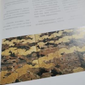 浮世绘三杰：喜多川歌麿、葛饰北斋、歌川广重