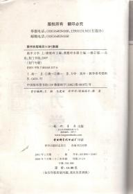 龙门专题.高中物理.高中力学（上）