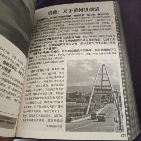 青海在那遥远的地方