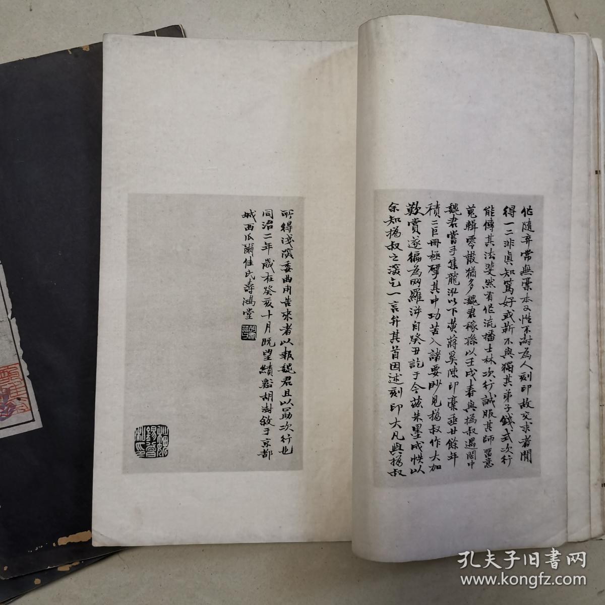 【钤拓本】赵撝叔印谱(初集/全四册)