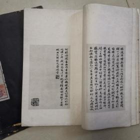 【钤拓本】赵撝叔印谱(初集/全四册)