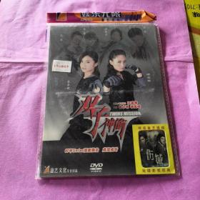 DVD 双子神偷光盘