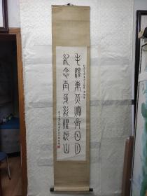 书法