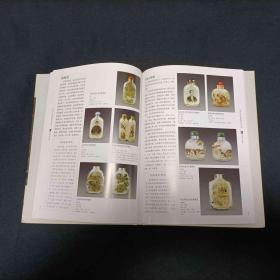 中国艺术品收藏百科全书6传统工艺品卷