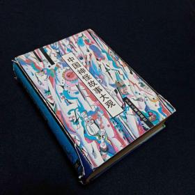 中国神怪故事大观