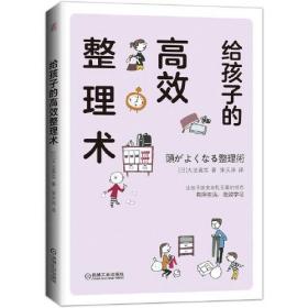 中国经济-能源-环境-税收动态可计算一般均衡模型理论及应用