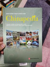 百科中国：用户指南 Chinapedia