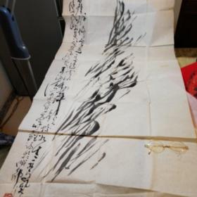（建3）024：李正武書(shū)畫(huà)