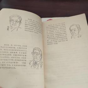 名师启迪丛书； 高中数学学习指要；献给高中同学（上下）