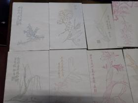上海仿古笺花卉十种四十张全木版水印信笺纸
