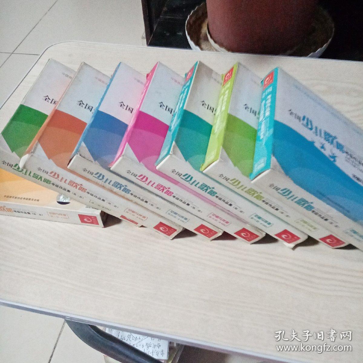 CD光盘全国少儿歌唱考级作品集（第二套）第1-8级（共计16碟）