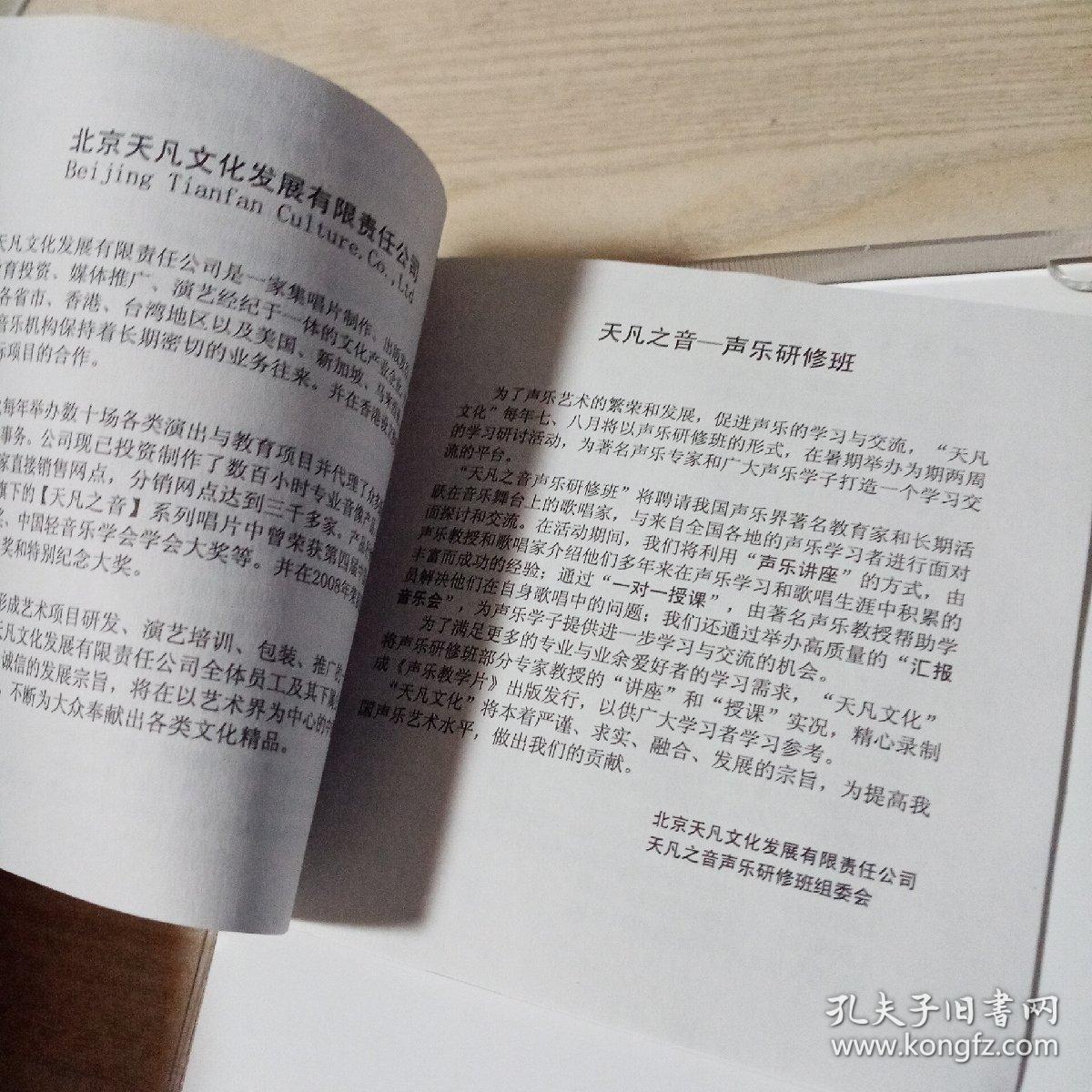 CD光盘全国少儿歌唱考级作品集（第二套）第1-8级（共计16碟）