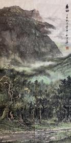 李平 作品，曾于2011年北京红太阳拍卖成交成绩非常不错，其画作融合中国山水与西方光影，视觉独到，独树一帜。可查阅拍卖纪录。经典森林题材。