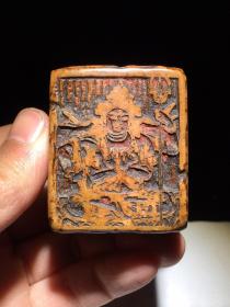 旧藏 老寿山石  名家弘一  细线工艺佛像  印章