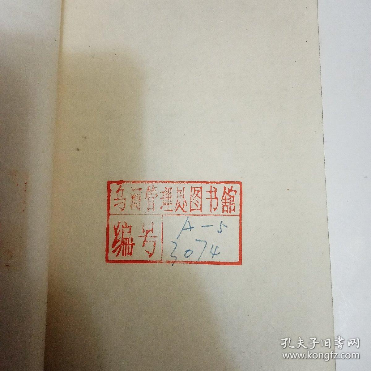 点击查看原图 哈吉穆拉特   文学小丛书