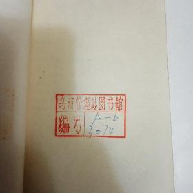 哈吉穆拉特   文学小丛书