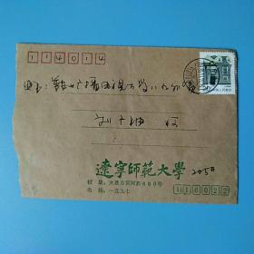 校园封245～辽宁师范大学