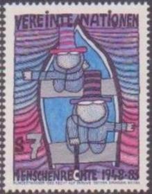 联合国邮票A，1983世界人权宣言35周年，抽象绘画，新