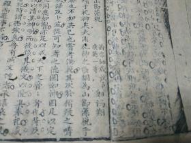 江右科举书院文献：江西督学部院潘宗师试牍，竹纸线装1册全，江西各郡县名列前茅生员八股文一网打尽，以抚州及庐陵郡为多！