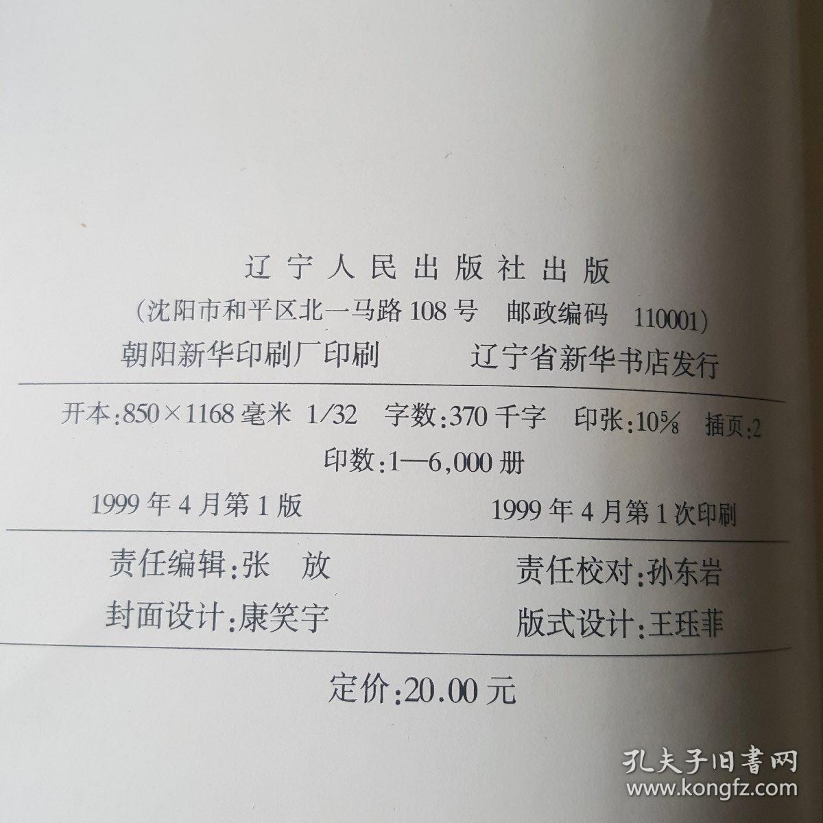 辉煌与永恒