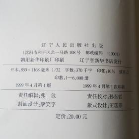 辉煌与永恒