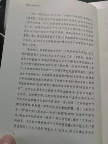 欧美情色文学史