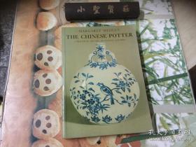 中国陶瓷：中国瓷器实用历史 The Chinese Potter: A Practical Histroy of Chinese Ceramics