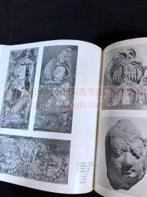 《2130 スキタイとシルクロード美術展》即《斯基泰人与丝绸之路美术展》 1969年京都国立博物馆展览画册 平装一册全
