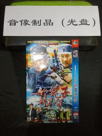 一个鬼子都不留电视剧 DVD