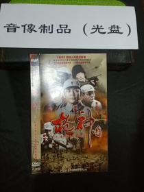 枪神传奇电视剧 DVD