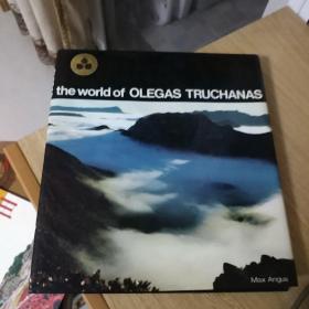 the world of OLEGAS TRUCHANAS