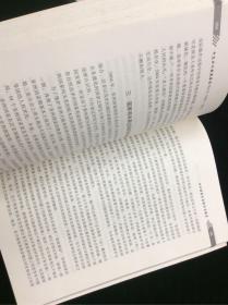 中东非洲发展报告.No.8(2004~2005).防范石油危机的国际经验.No.8(2004~2005).Special report on international experiences for prevention of oil crisis