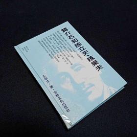 蔣介石和陳立夫陳果夫