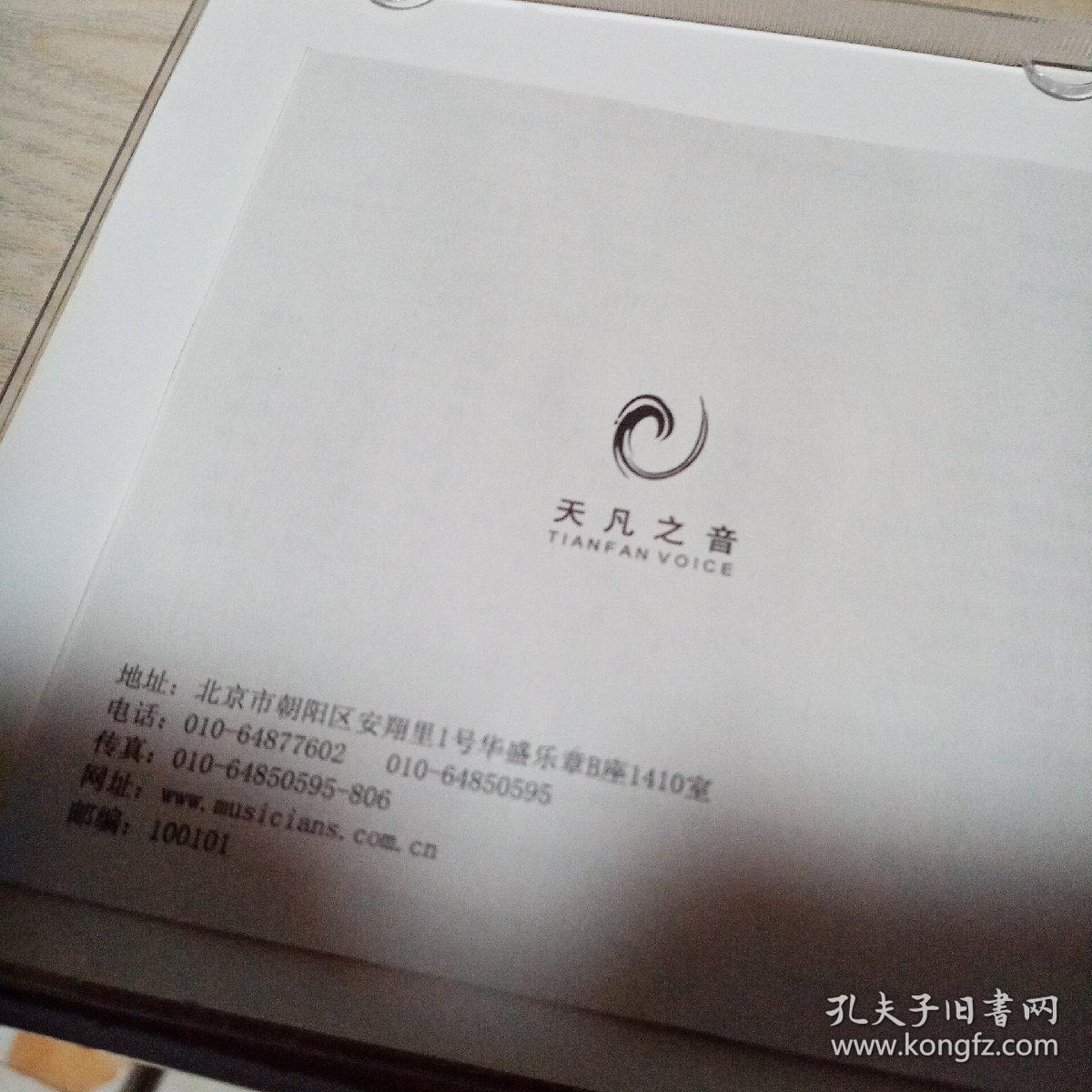 CD光盘全国少儿歌唱考级作品集（第二套）第1-8级（共计16碟）