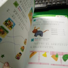 中国少儿必读金典（全优新版）：儿童全脑潜能开发全书（注音版）精装本