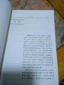 宗教文化丛书荟萃文库，佛教百问一二，伊斯兰教百问，道教百问，基督教百问，五本合售