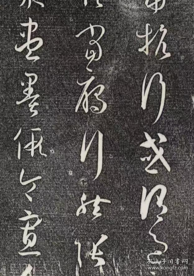 2104孙过庭 书谱卷上 御刻三希堂石渠宝笈法帖。乾隆15年 [1750]刻石。拓片尺寸26*1455厘米。宣纸原色原大仿真。微喷复制