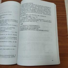 土质试验与试验分析