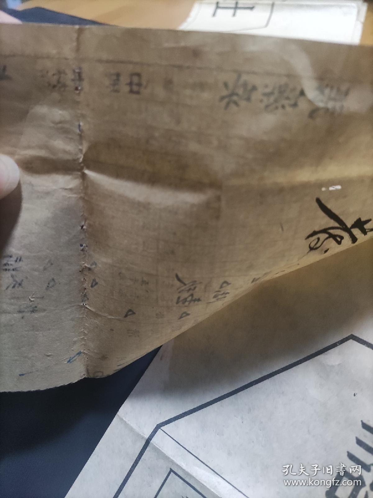 1953年广东省中山县土地房产所有证、土地房产所有证纳费收据（第十二区）