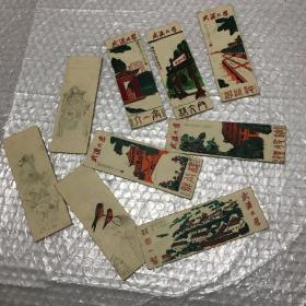 书签（纯手绘，非印刷品，6枚设色“武汉大学七十周年纪念”另3枚未着色，画得很漂亮）