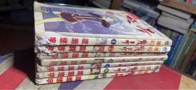 正版     64开漫画书 梦幻妖子 1--7册全；2册后封面破了